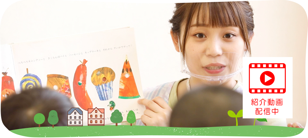 株式会社HAPPY SMILE