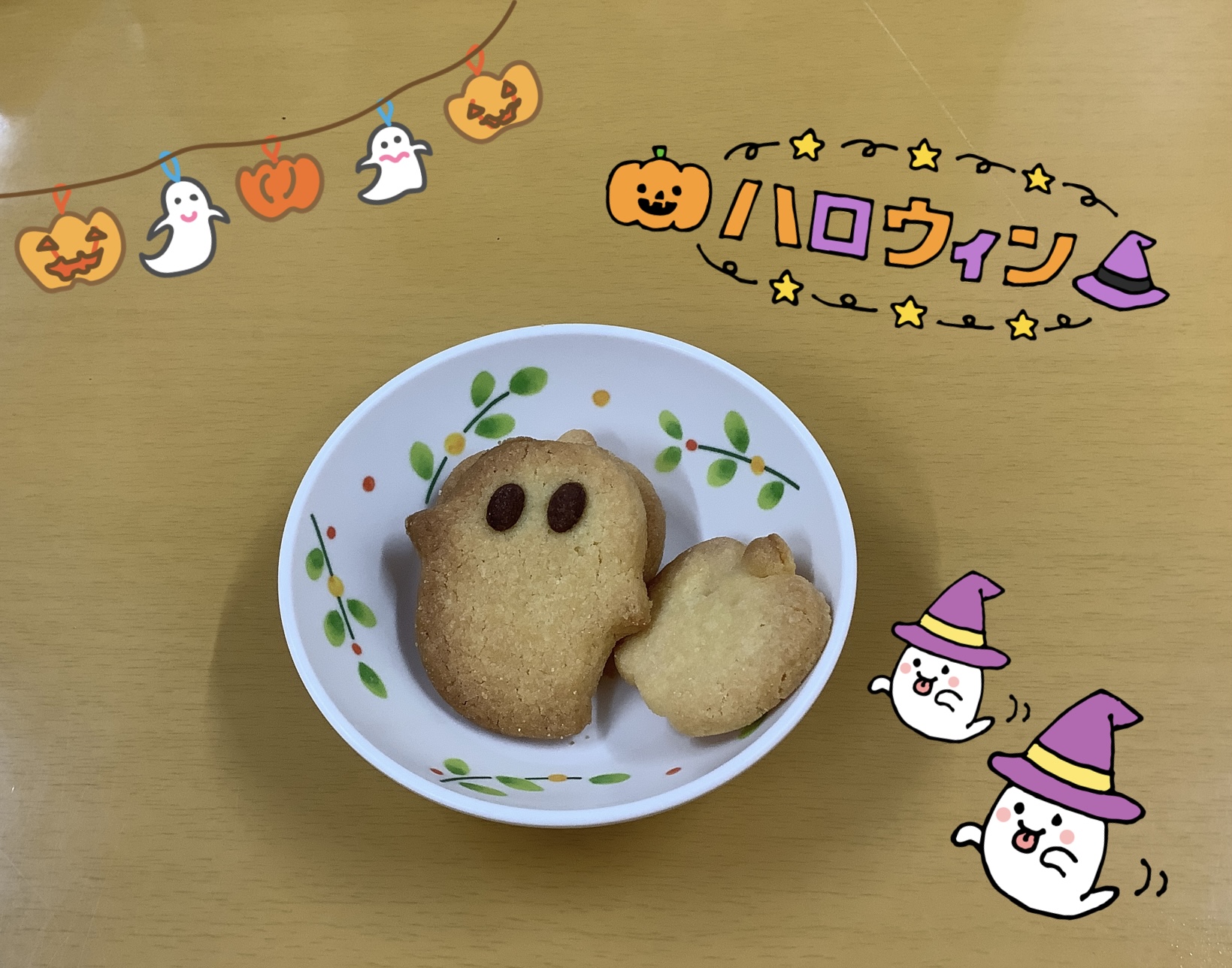 Happy   Halloween 🎃
